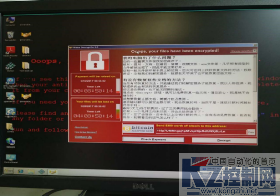 Wannacry并非无解 国内安全软件事前即成功拦截652.png